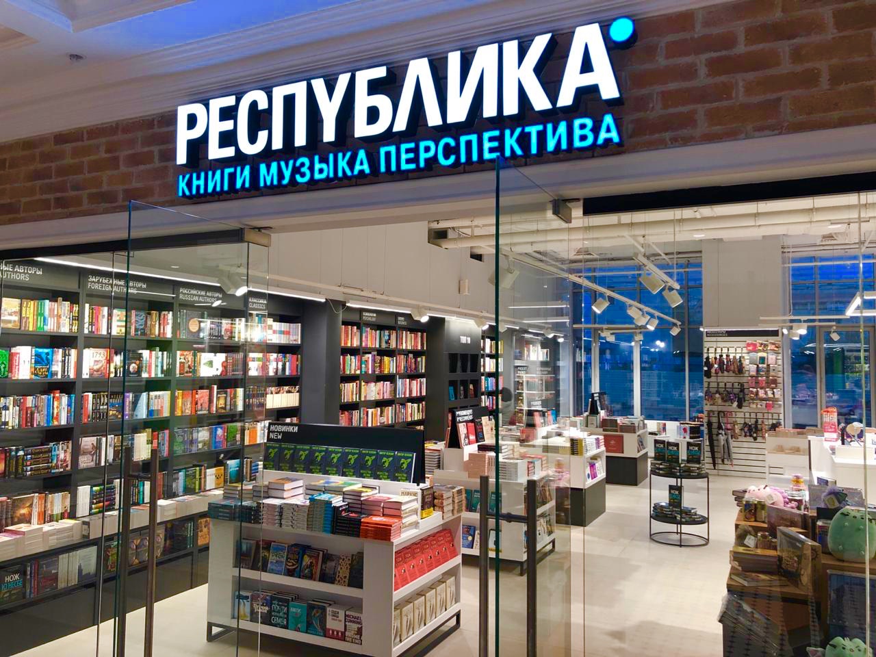 Фото Магазина Книг