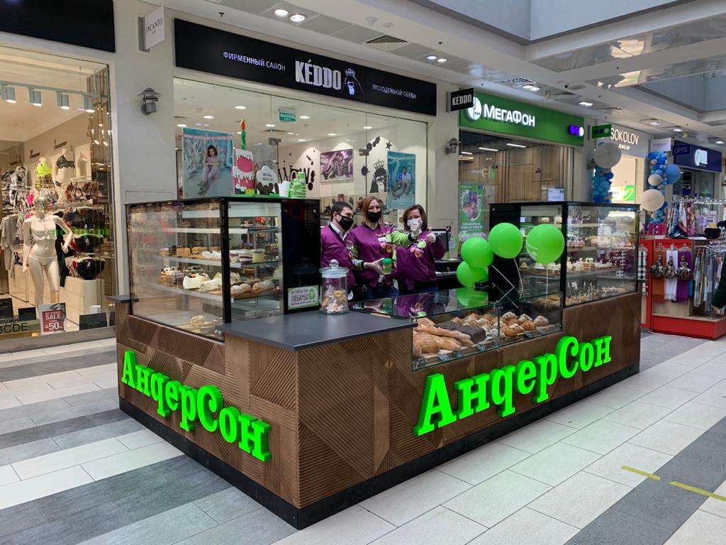 ЭПА Андерсон