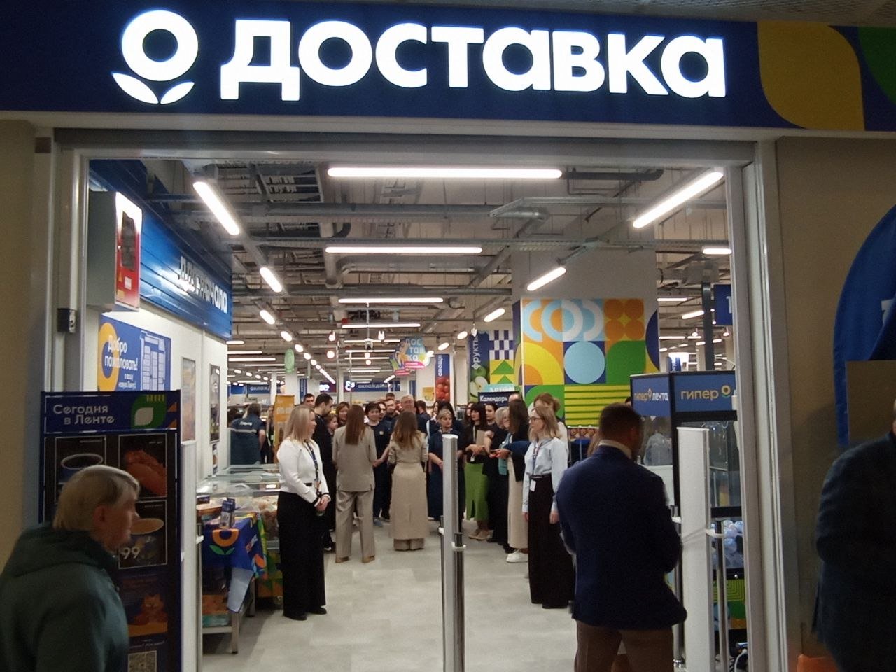 Фото: Миронова Валерия/Retail.ru