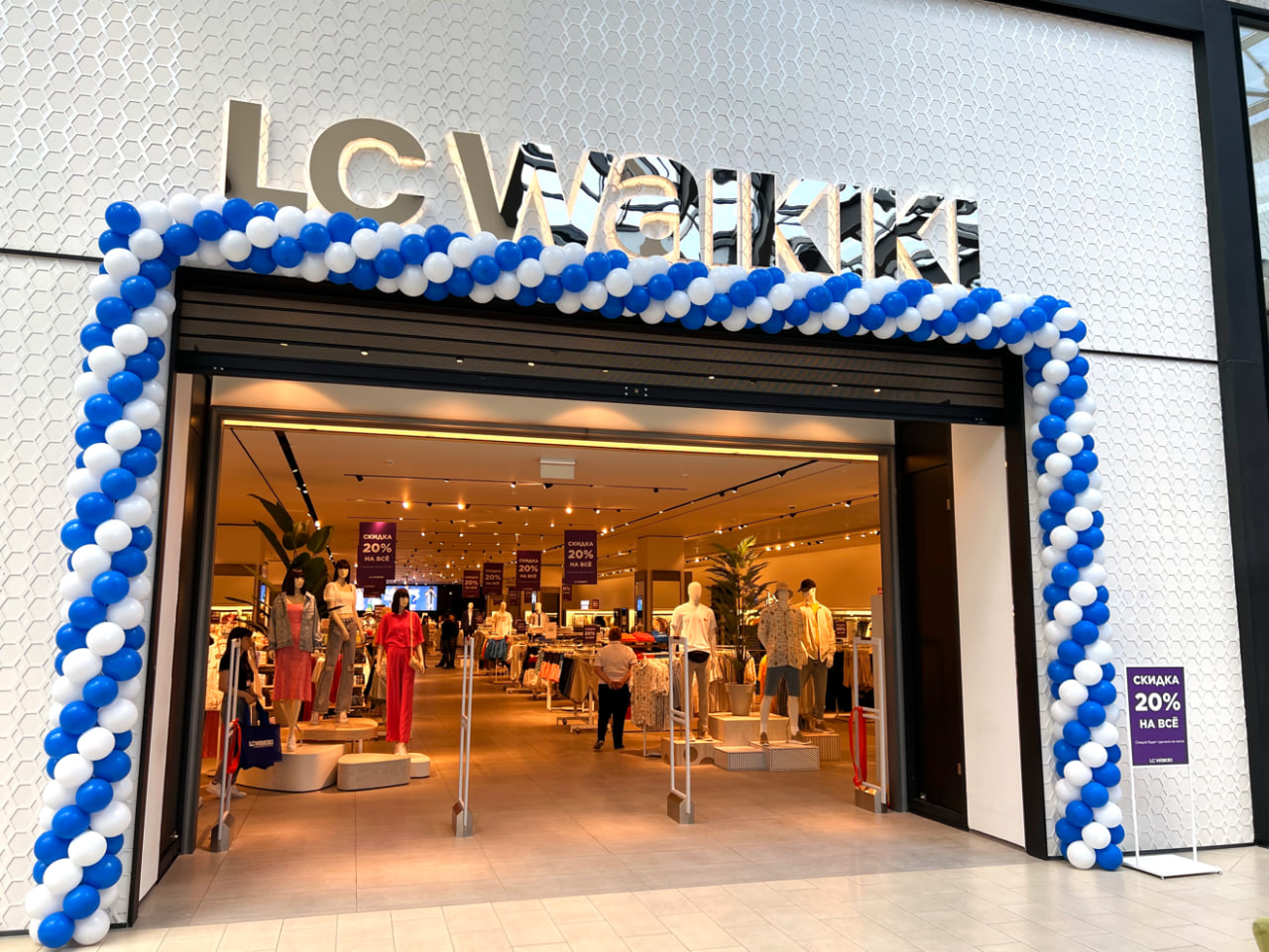 Источник: LC Waikiki