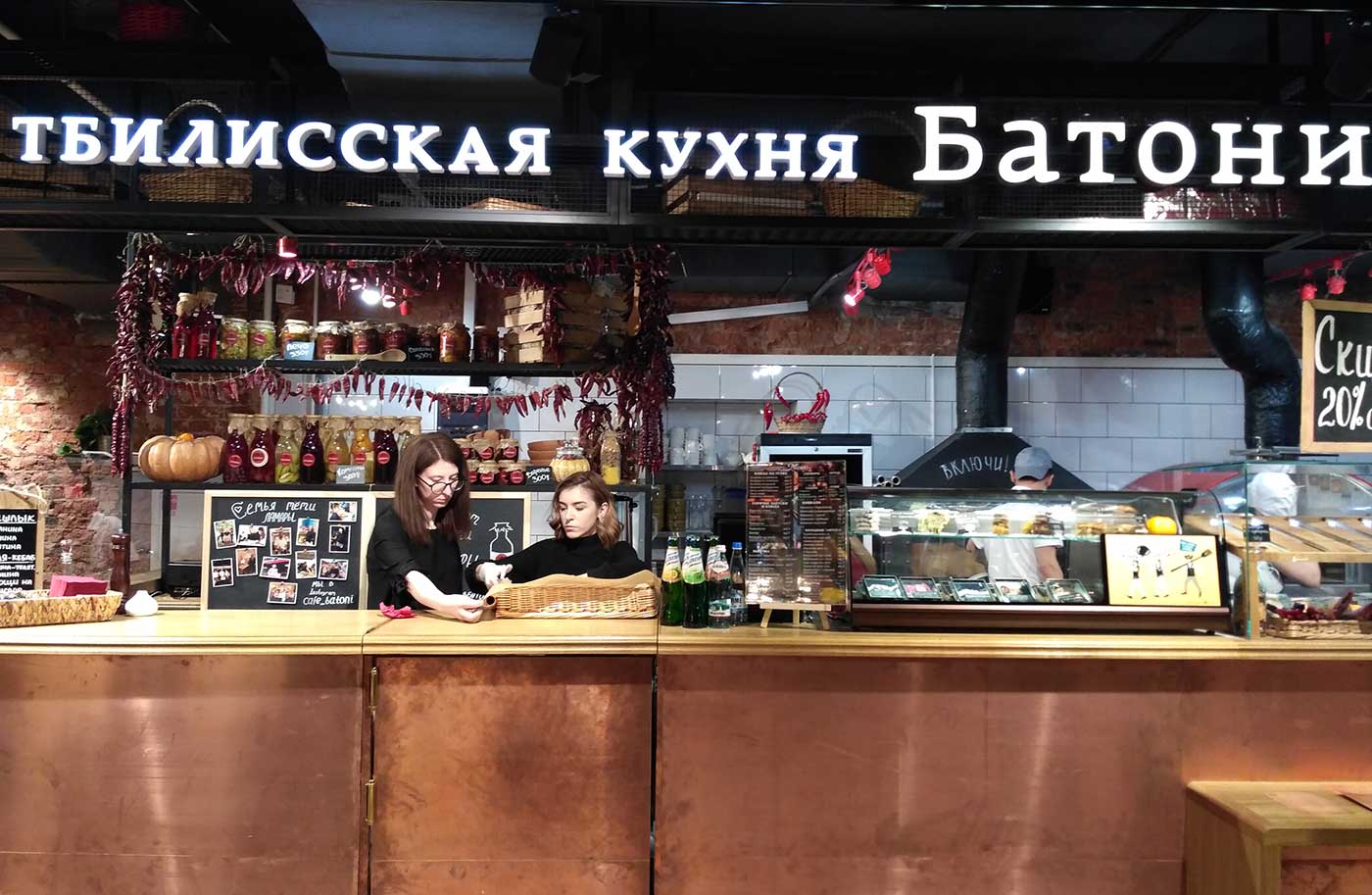 Гастрономическое пространство Eat Market