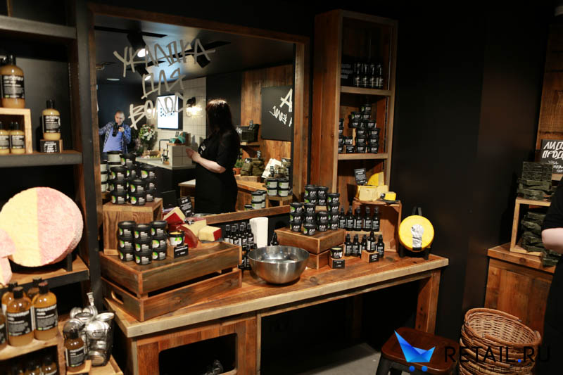 LUSH LUSH
