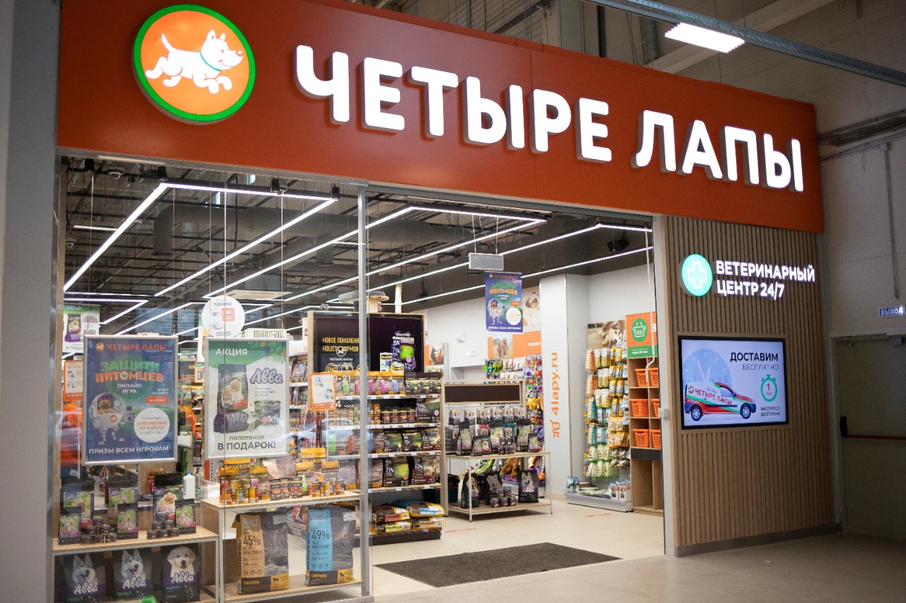 Источник: «Четыре Лапы»