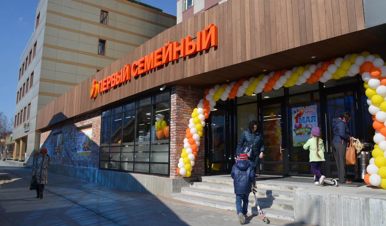 Магазин Первый Южно Сахалинск Магазин Первый Южно Сахалинск