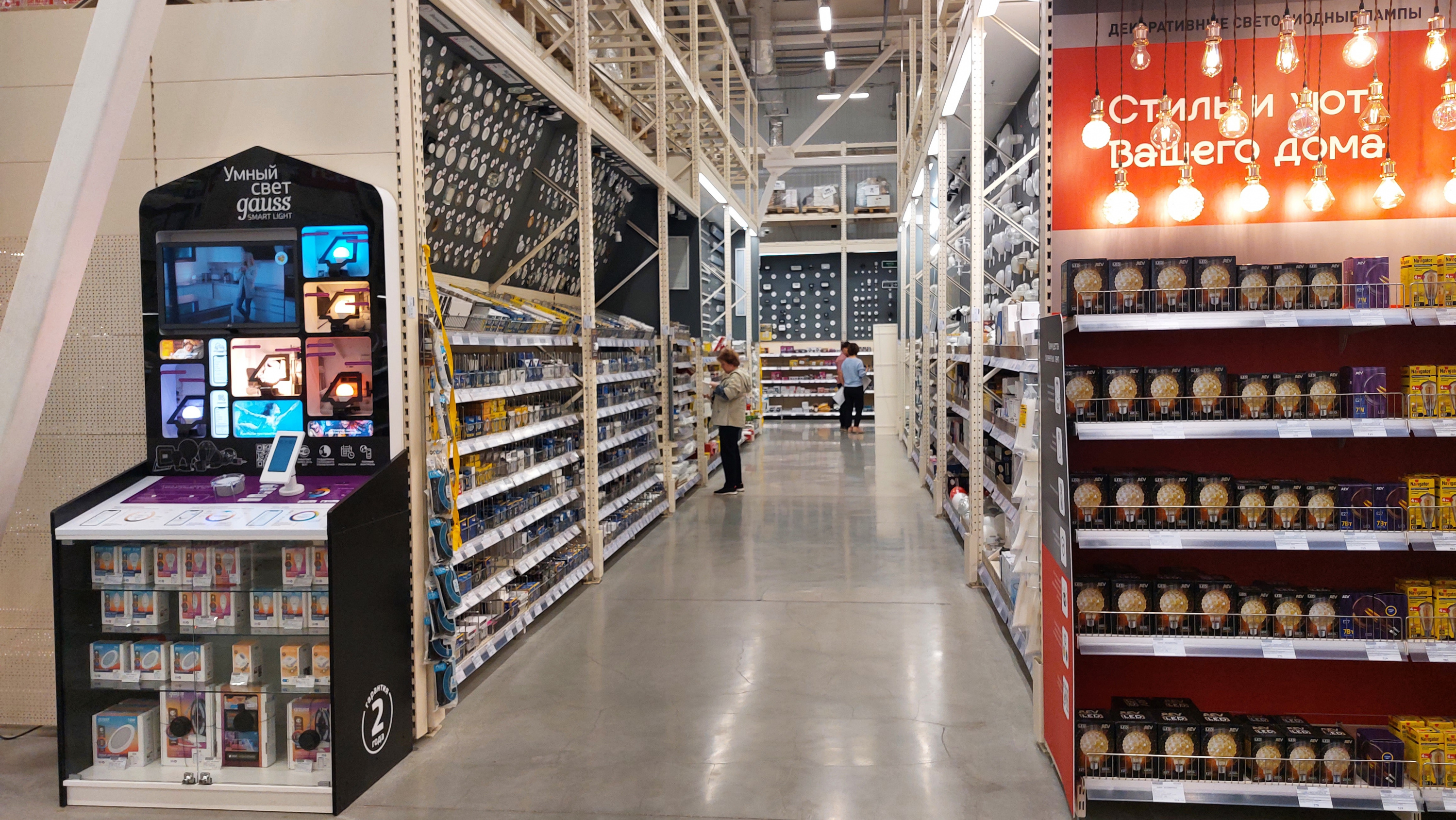 Фото: А.Агеенкова/Retail.ru
