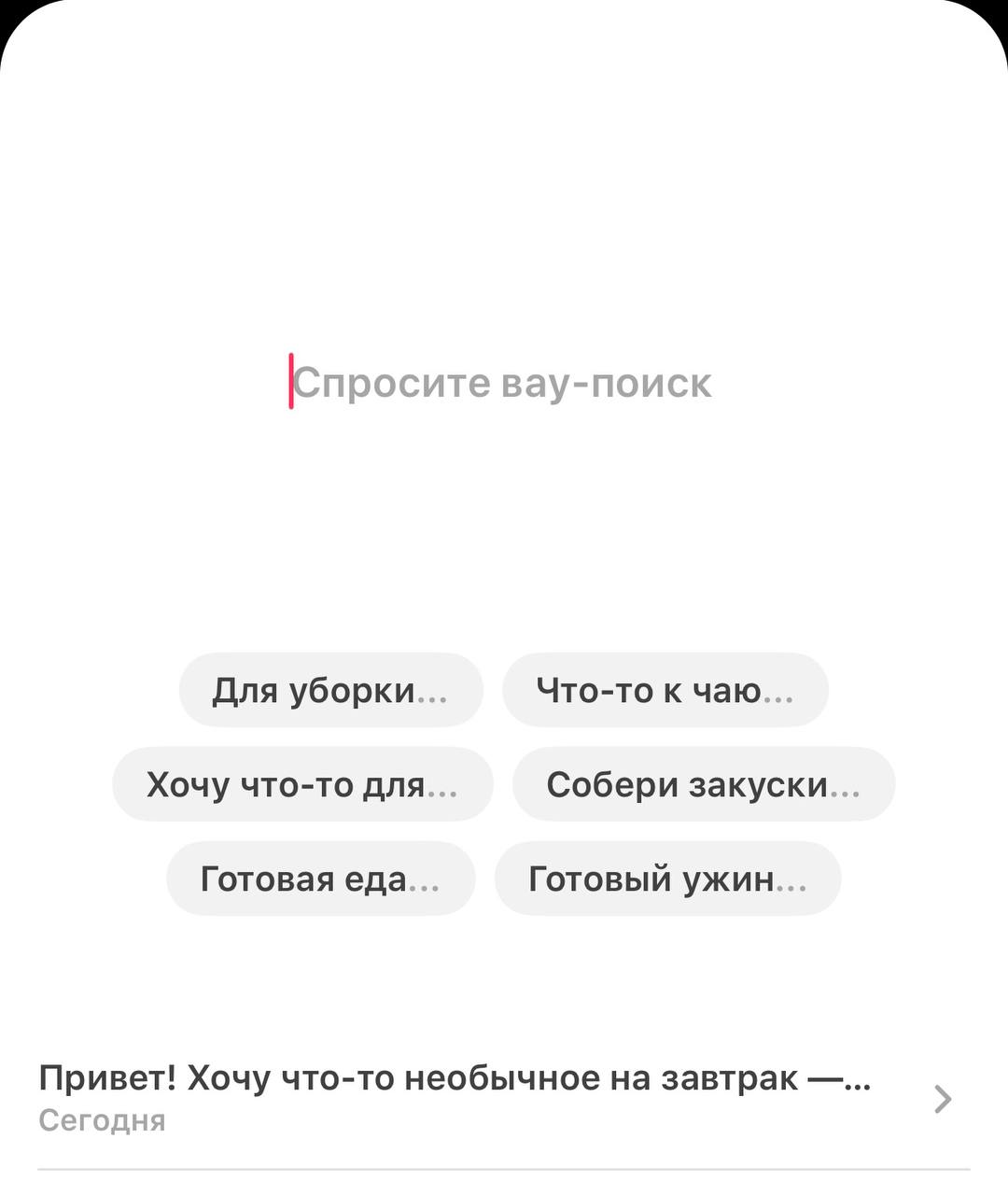 Источник: Самокат 