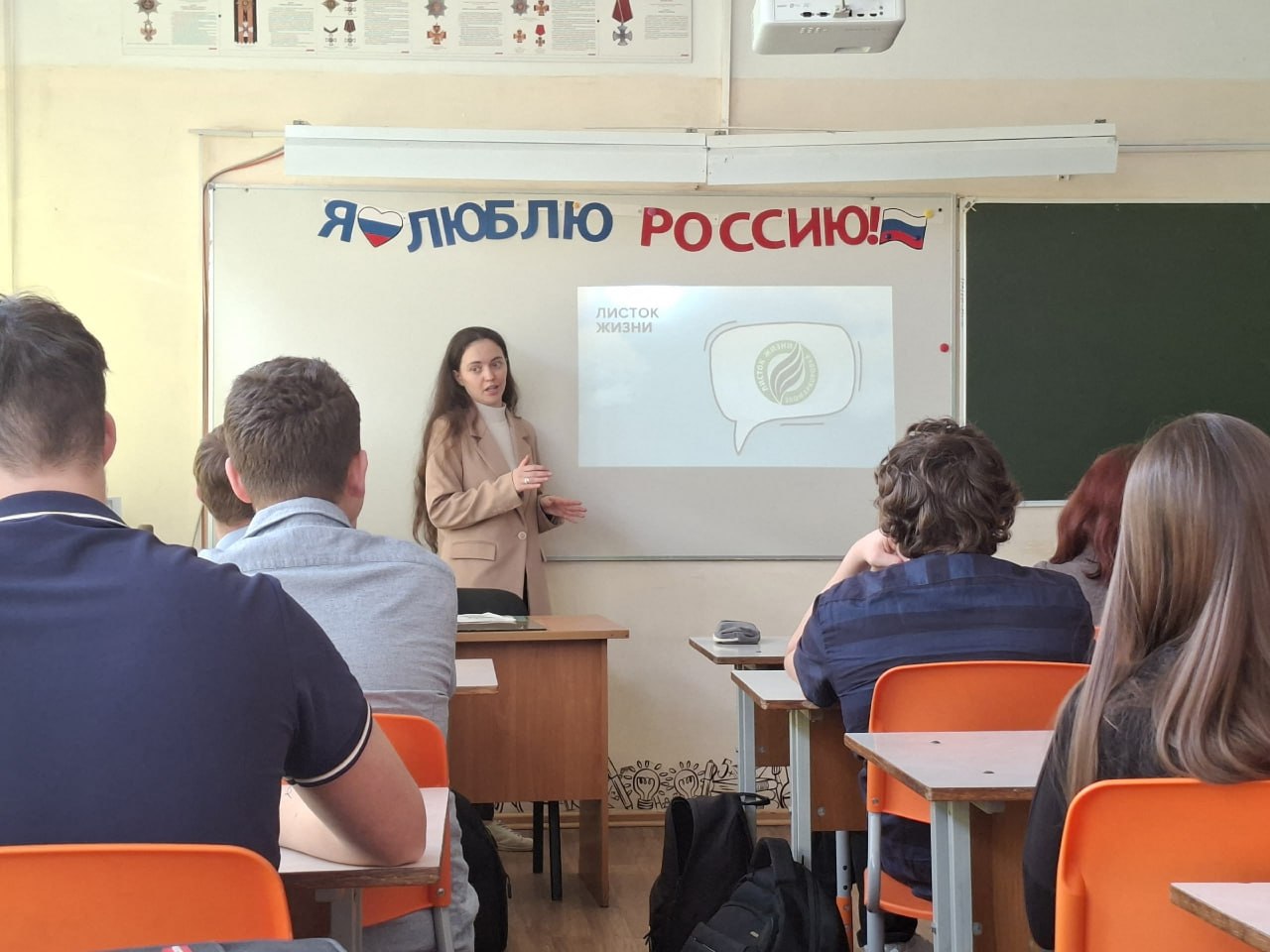 Источник: «Группа Лента»
