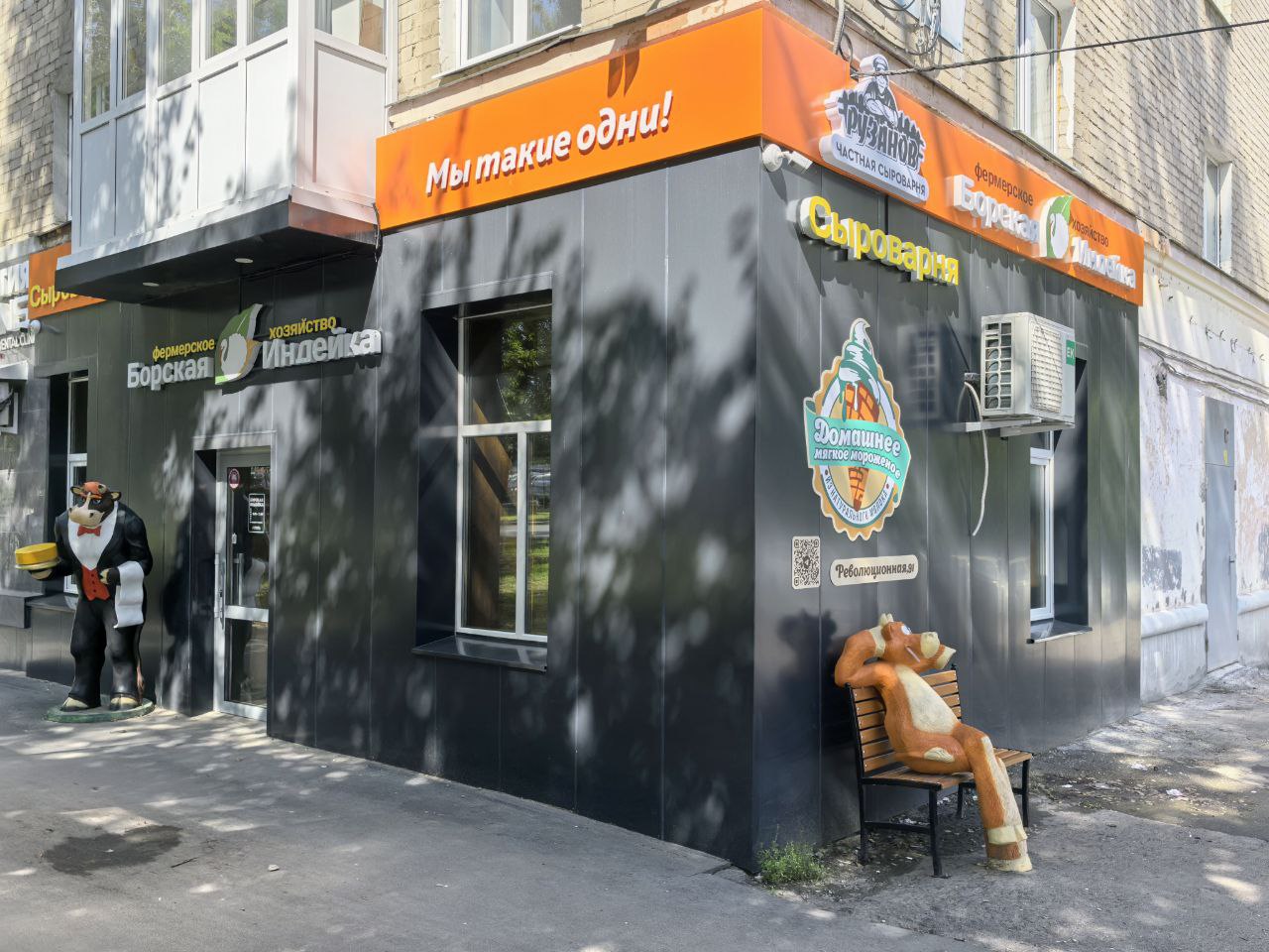 Фото: Марова Наталья/Retail.ru