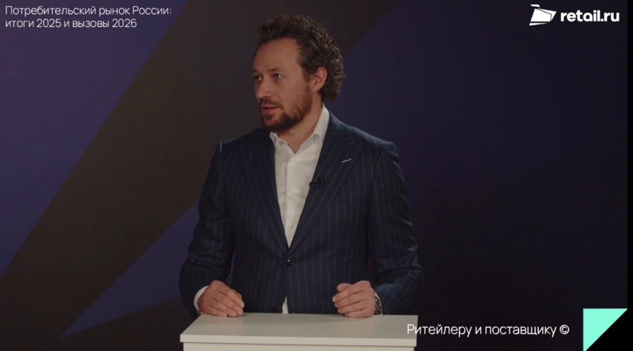 Источник: Retail.ru