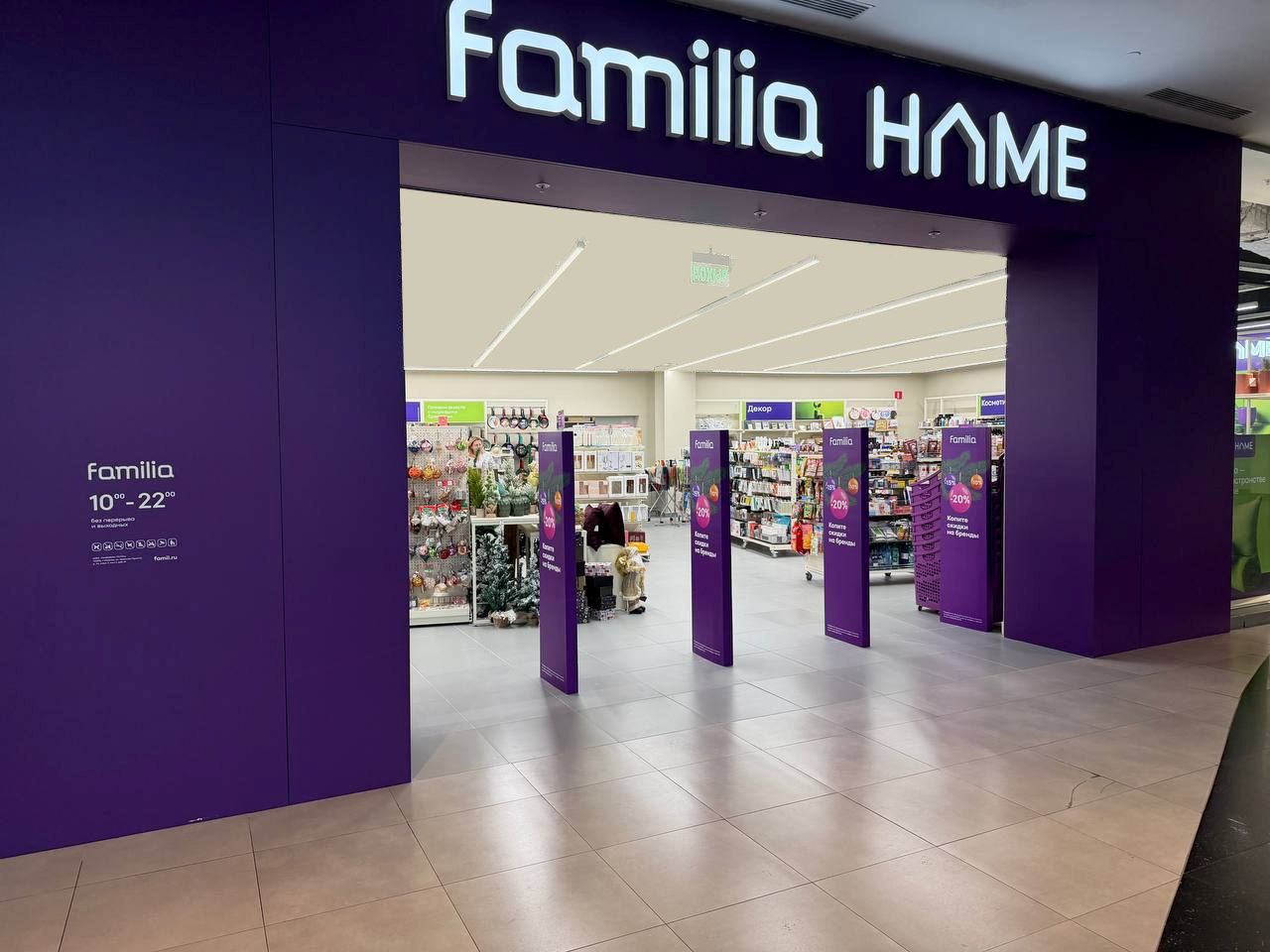 Источник: Familia