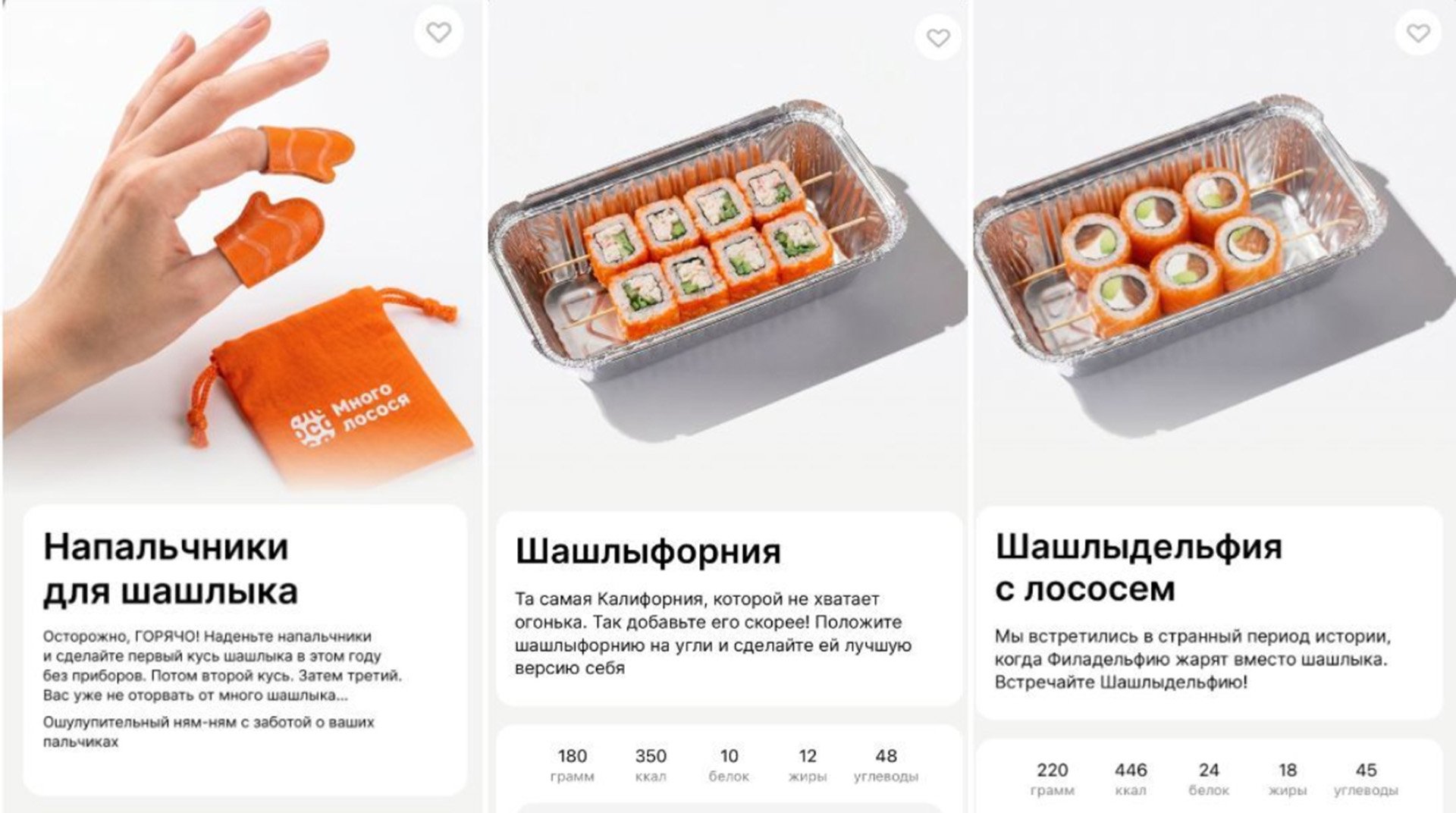 Источник: «Много лосося»