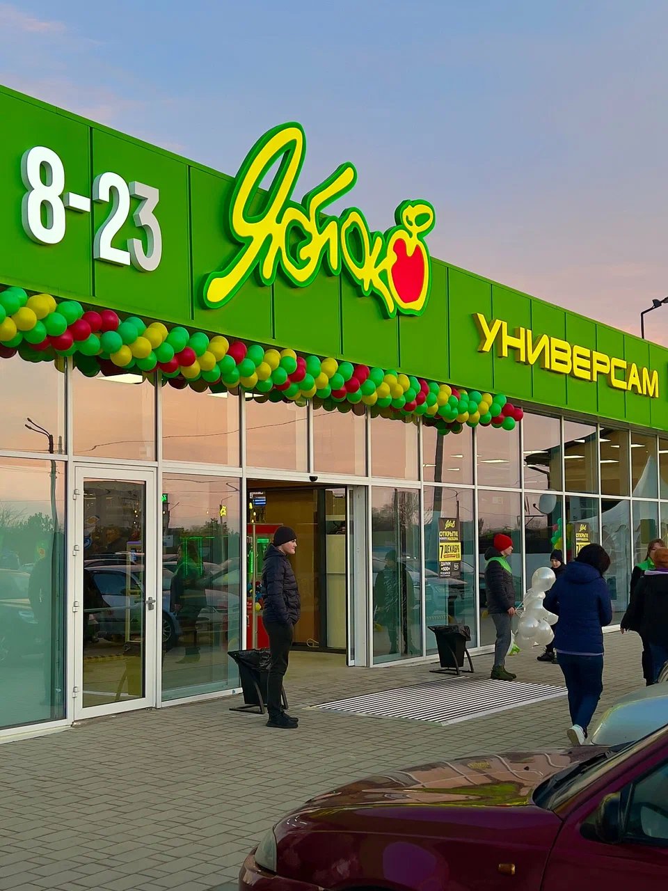 Источник: Yarus WMS