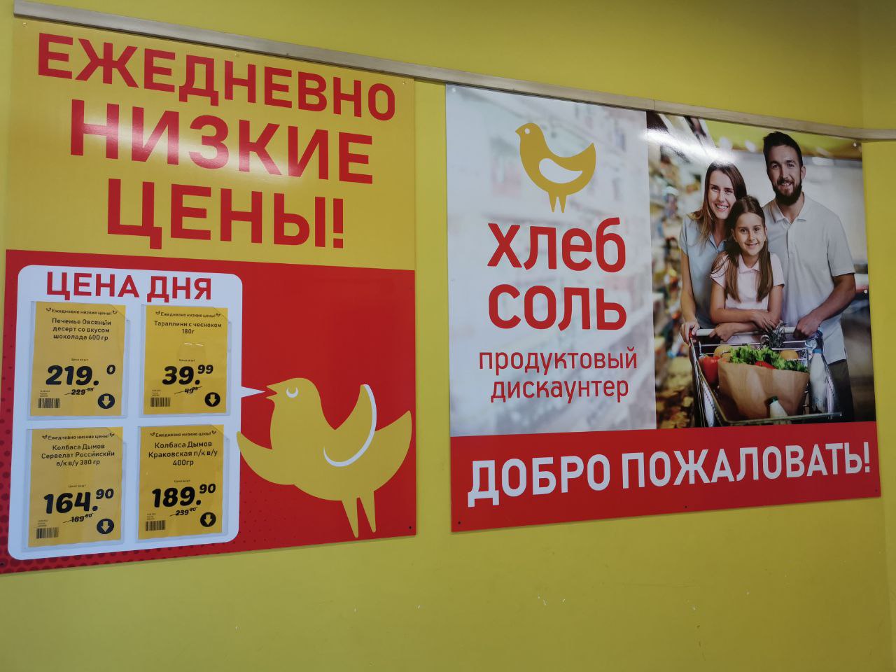 Фото: Марова Наталья/Retail.ru
