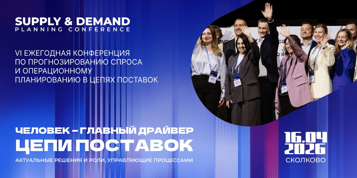 Источник: Novo BI