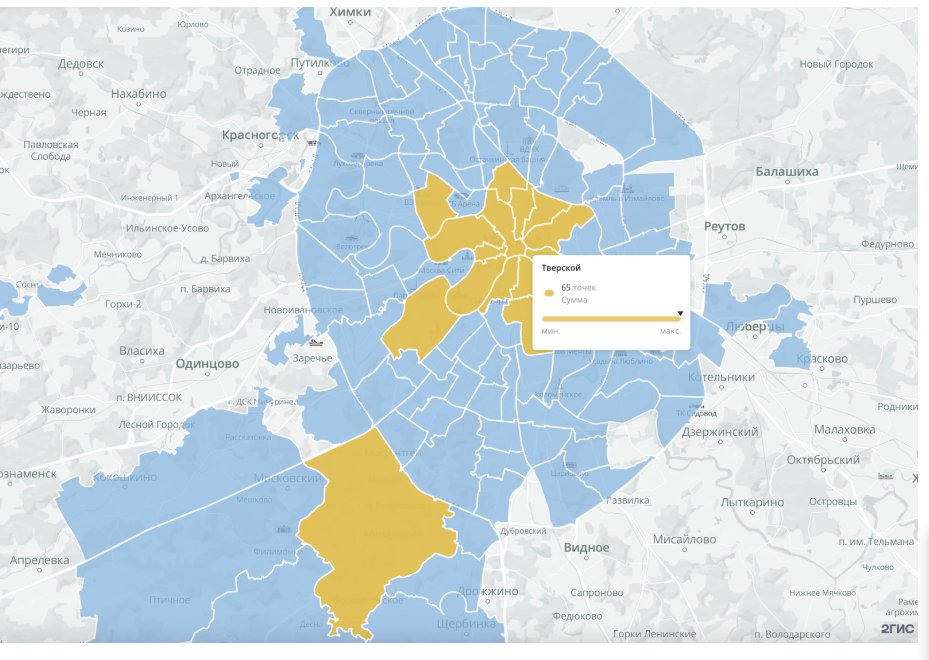 Источник: 2ГИС