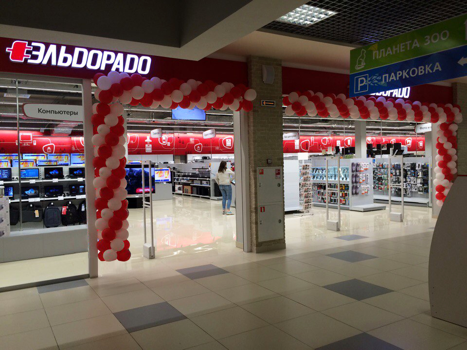 Эльдорадо смоленск карта