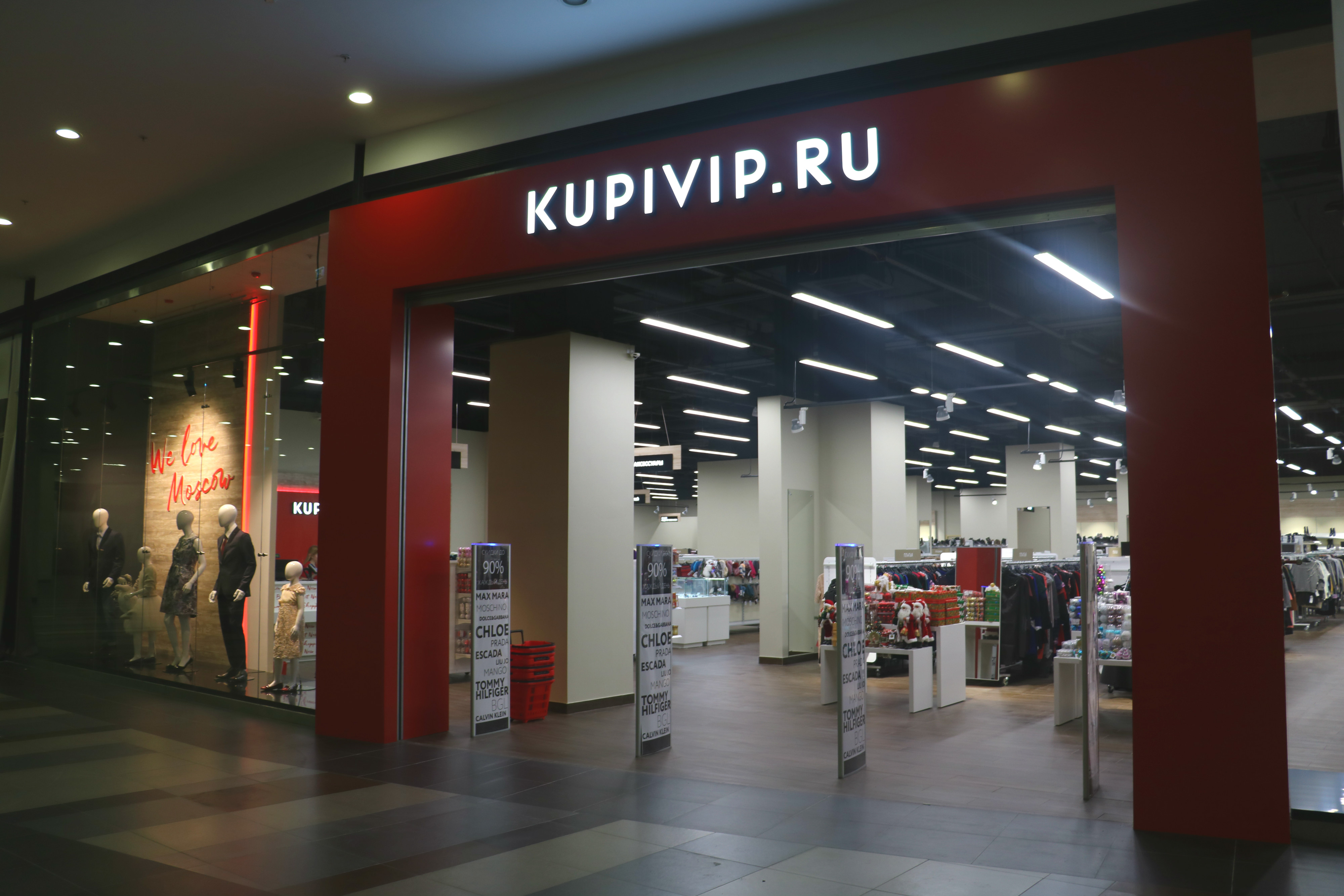 Kupivip ru