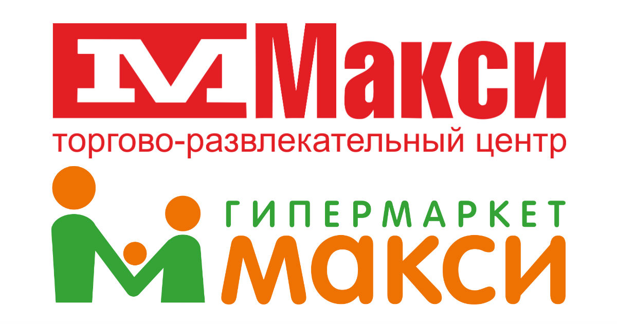 Макси часы работы. Логотип макси Вологда. Торговая сеть макси логотип. Гипермаркет макси лого. Торговая сеть макси Вологда.