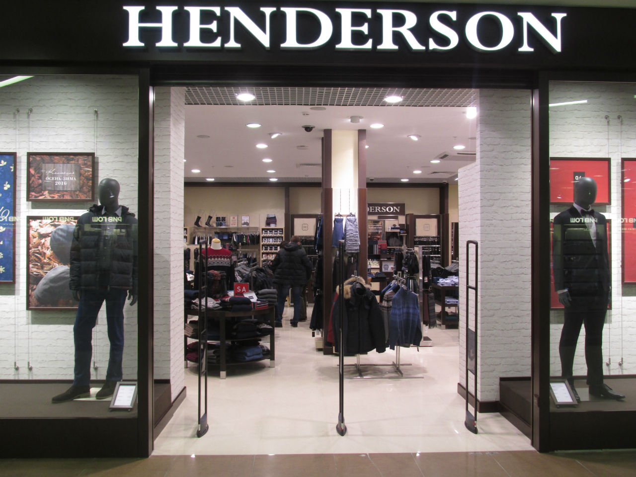 Henderson Интернет Магазин Дисконт