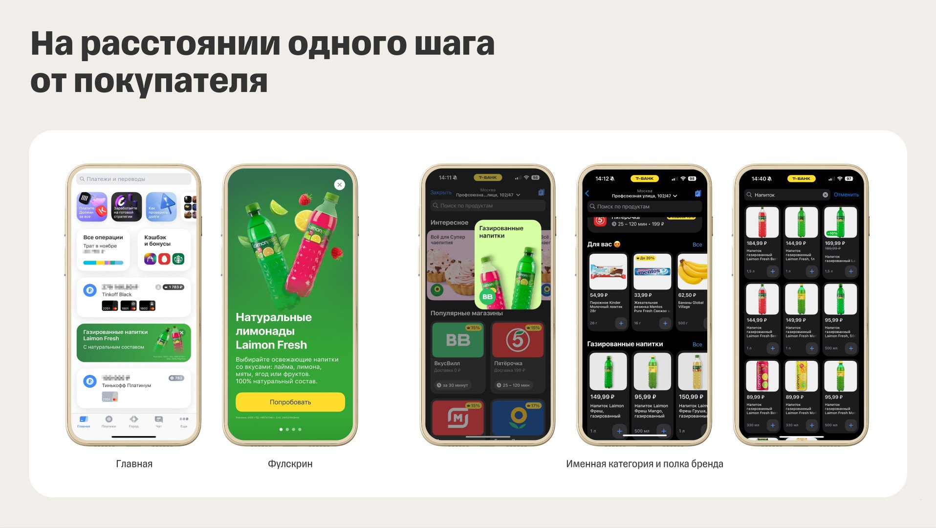 Источник: Happyland