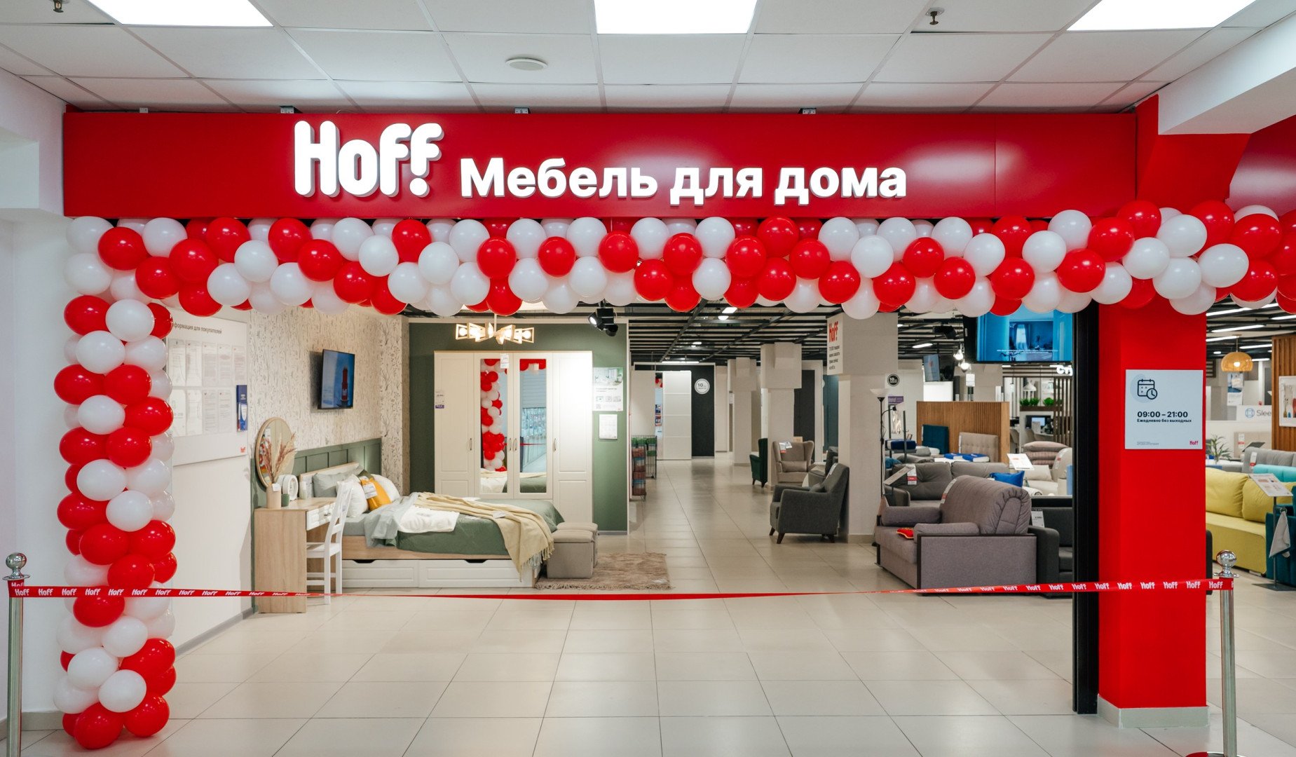 Источник: Hoff 