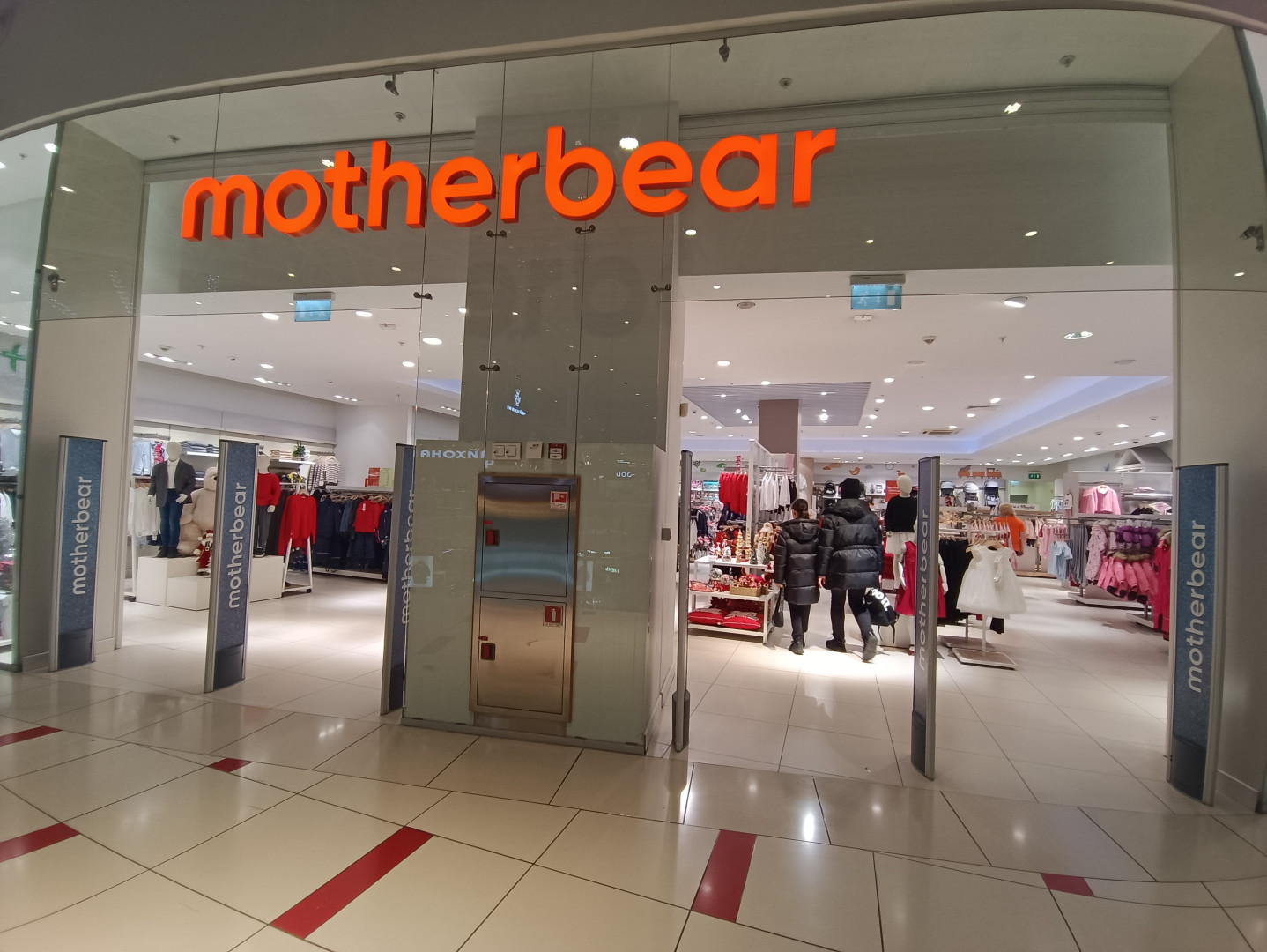 Фото: Крыкова О./Retail.ru