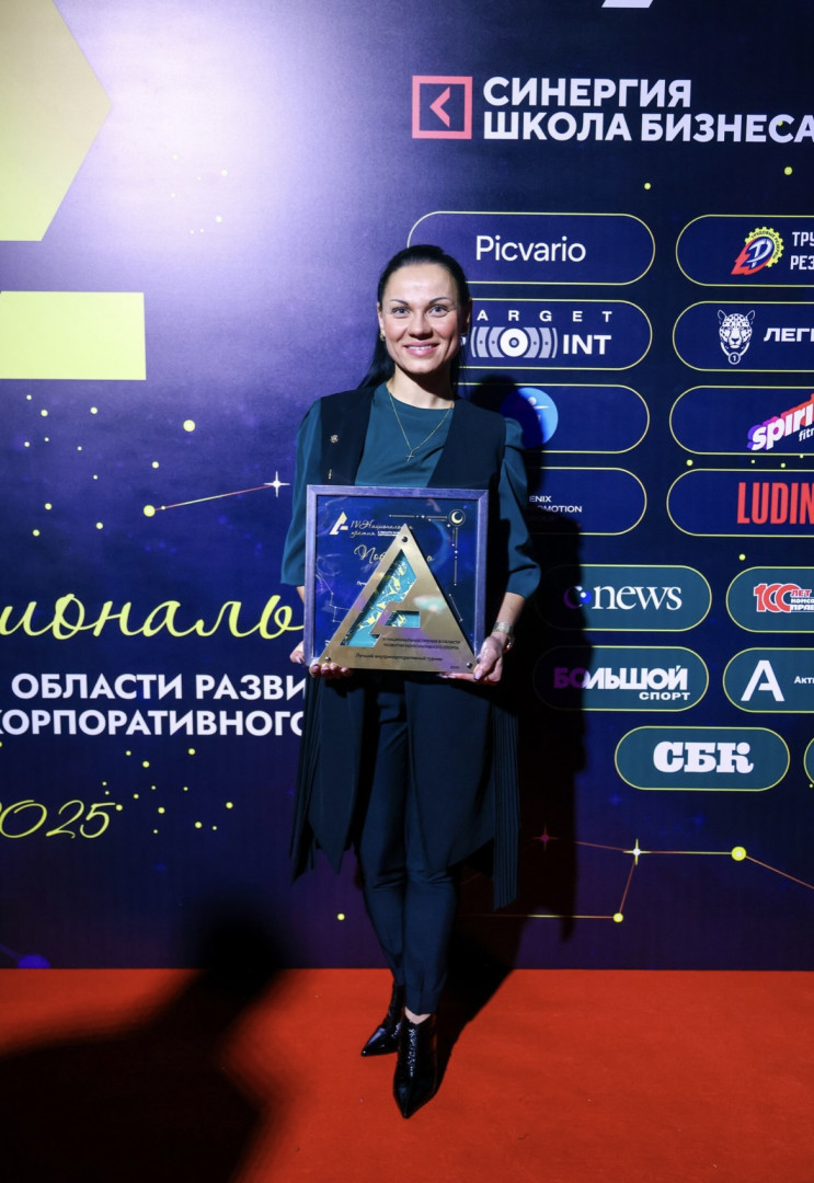 Источник: «Лемана Про»