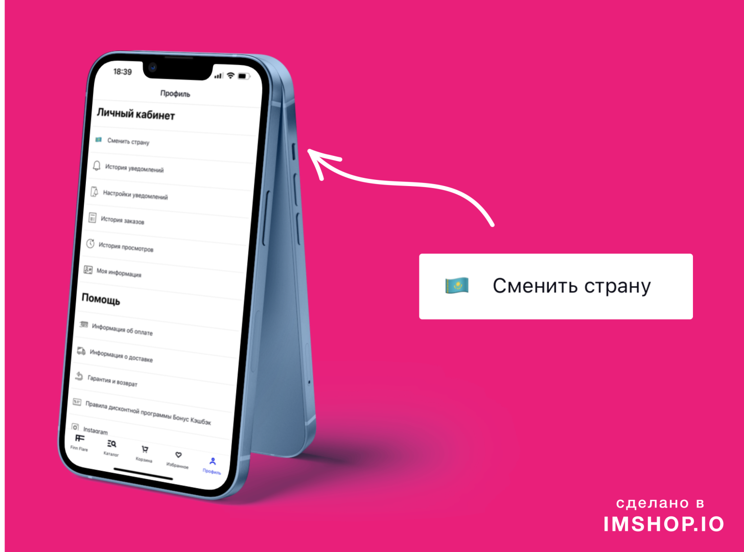 Фото: Imshop.io
