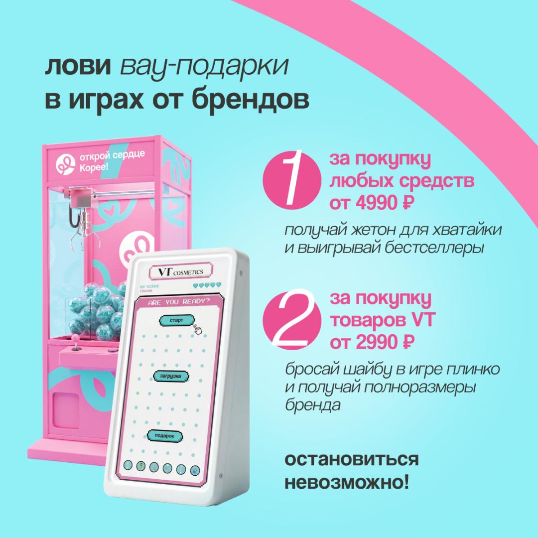Источник: «Подружка»