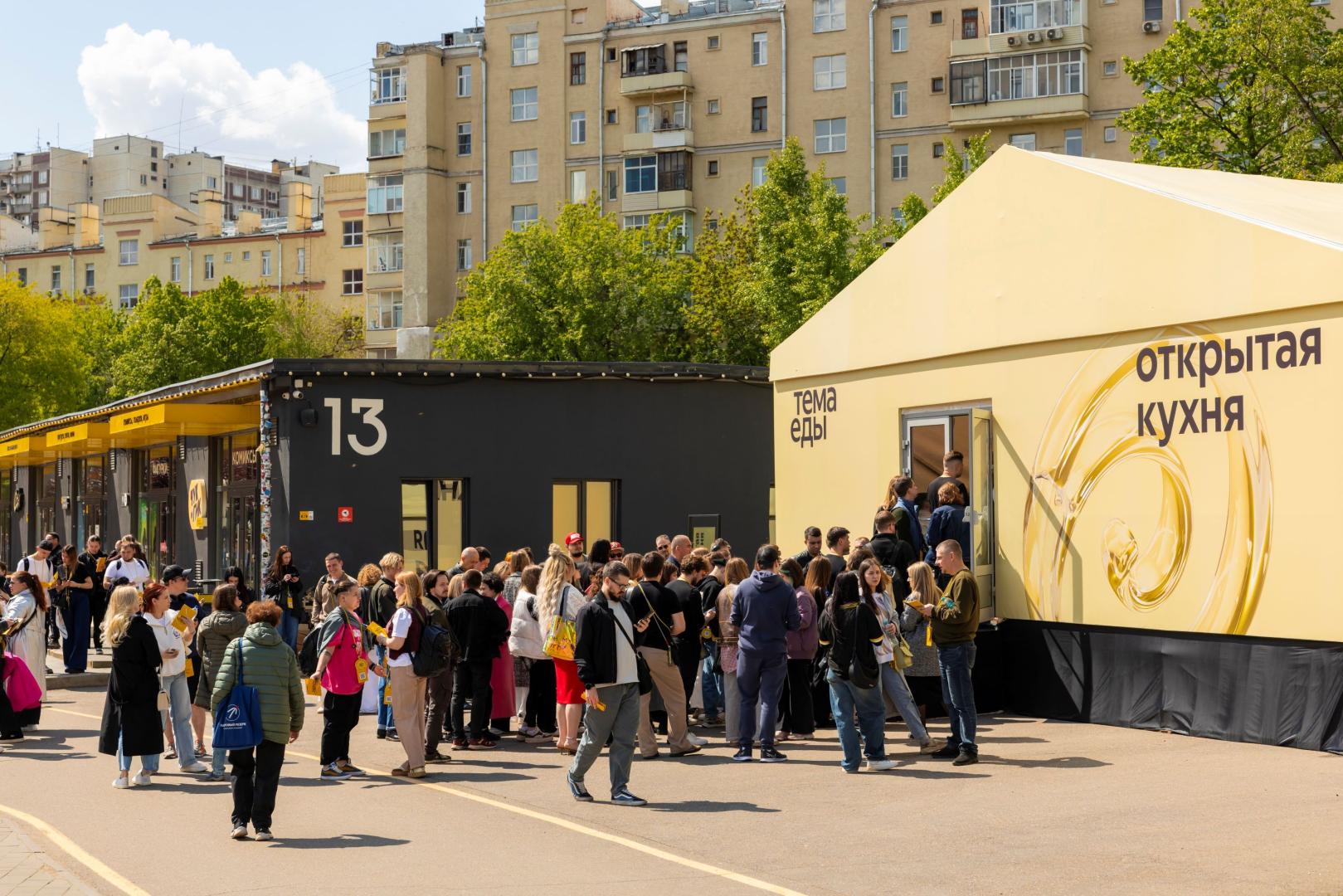 Источник: Яндекс Еда