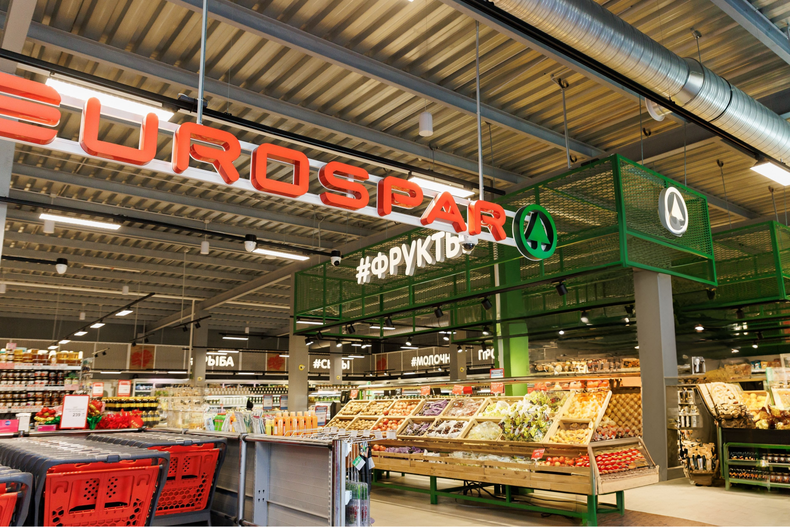 Фото: «Spar-Калининград»