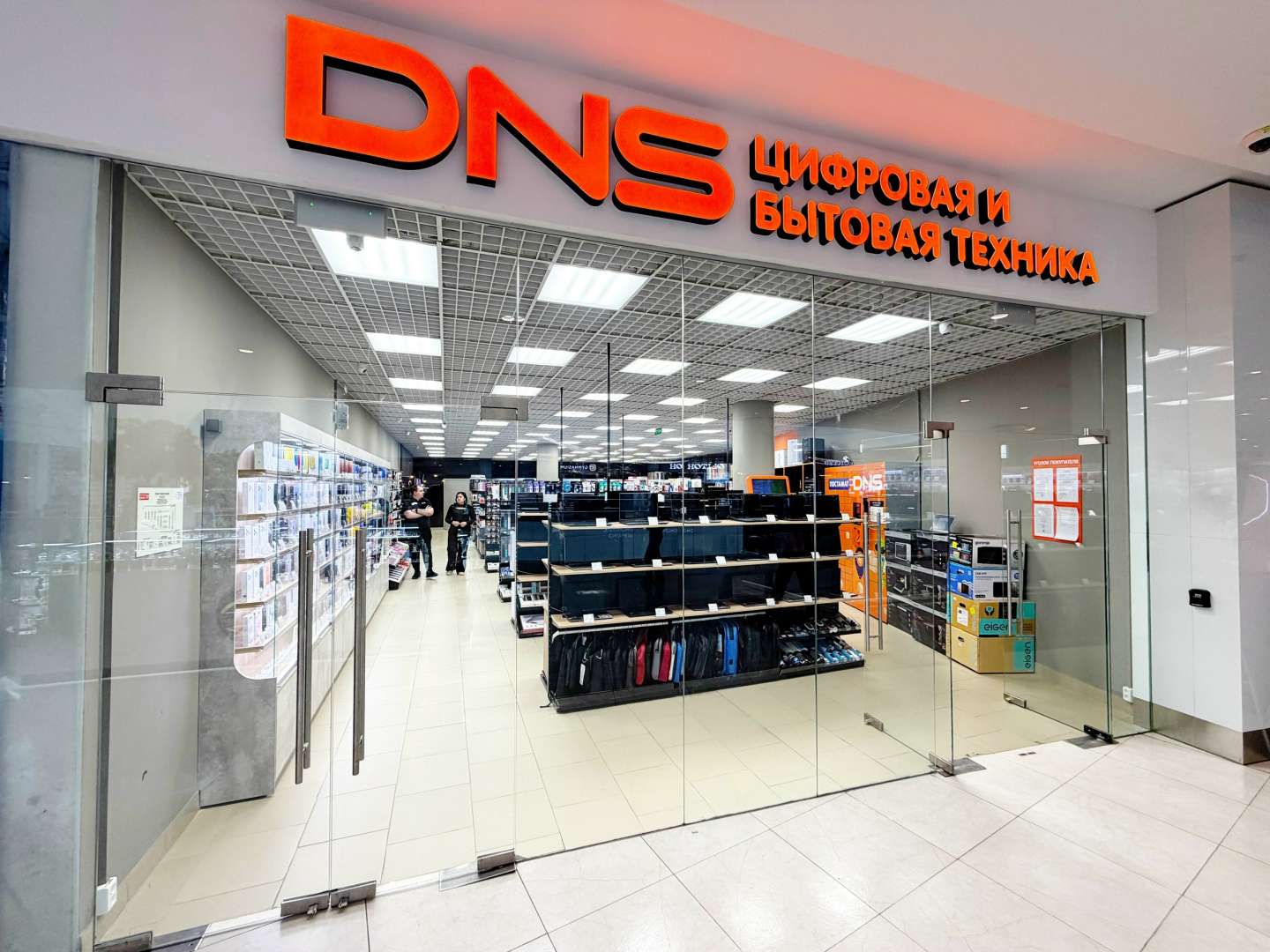 Источник: DNS