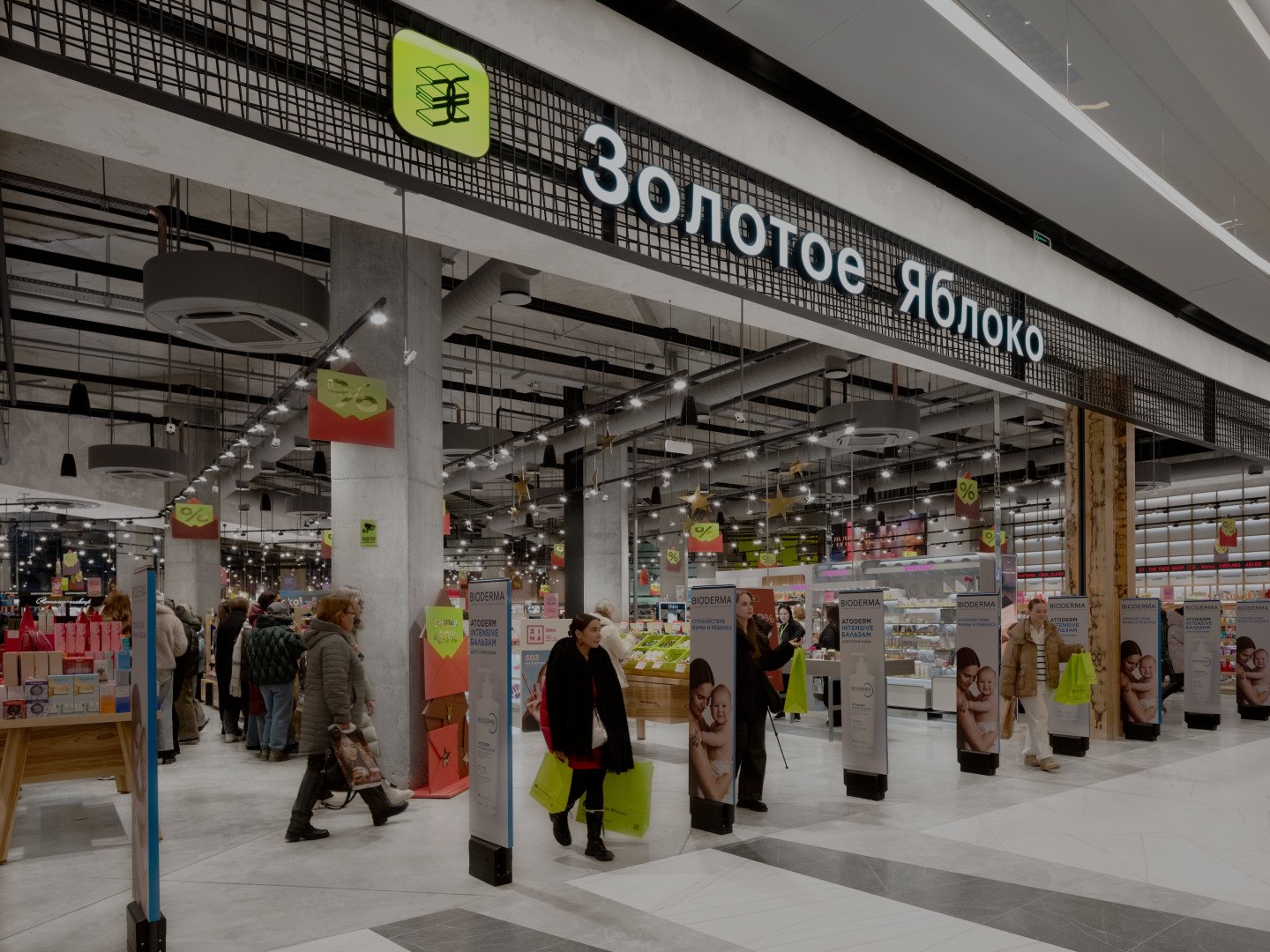 Источник: «Золотое яблоко»