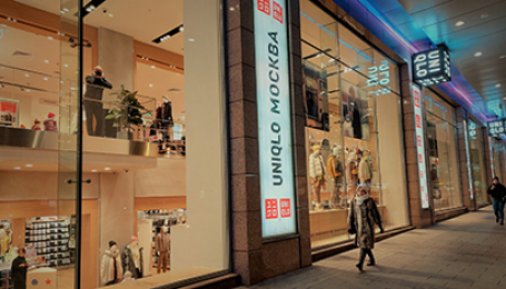Флагман Uniqlo: «Время новых вещей»