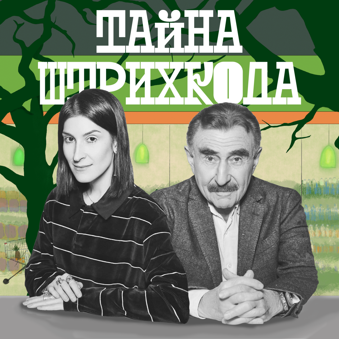 фото Х5 Group - Обложка подкаста без логотипа.png