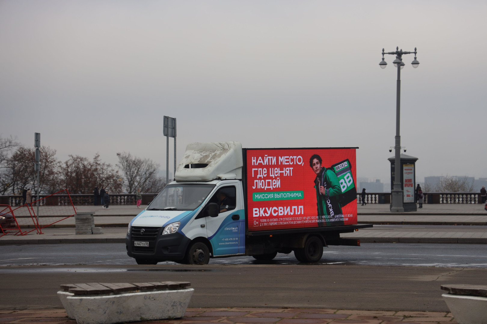 Источник: ВкусВилл