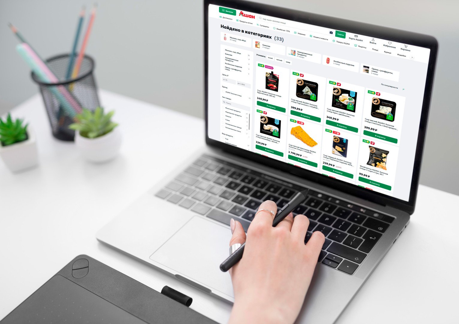 Источник: «Ашан» 