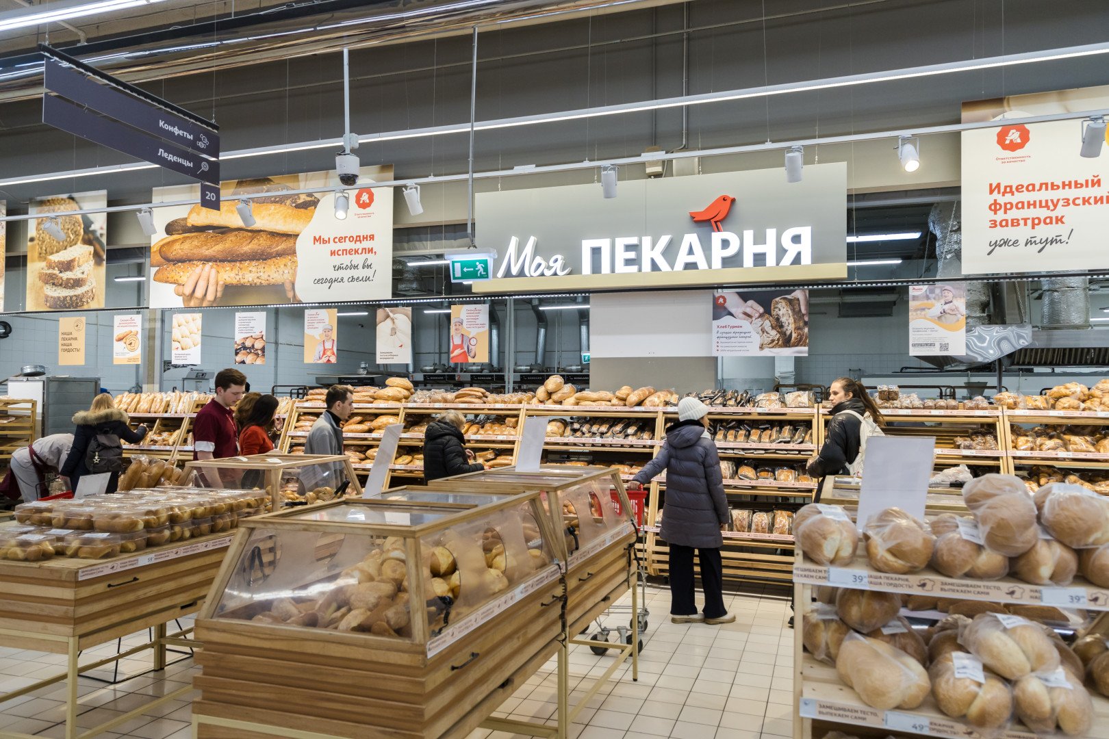 Фото: Ильин А./Retail.ru