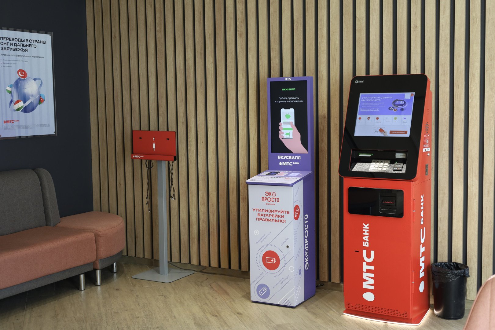 Источник: «ВкусВилл»