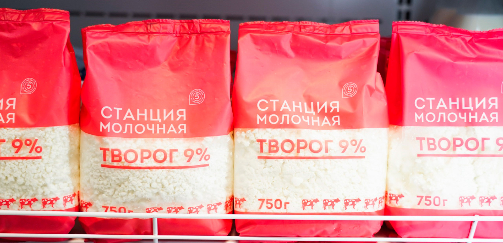Фото: «Пятёрочка»