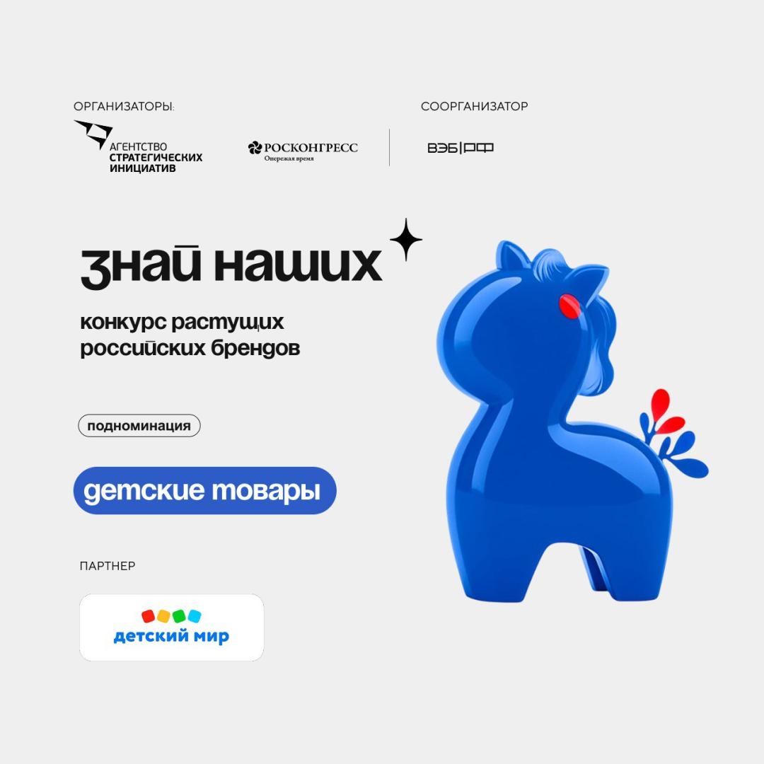 фото - Детский мир.jpg