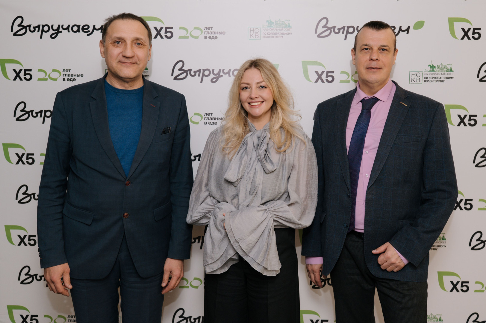 Источник: X5