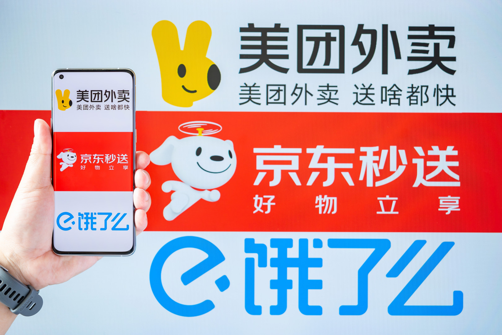 Три главных конкурента, сверху вниз – Meituan, JD и Ele.me. Фото: Freer/Shutterstock/Fotodom