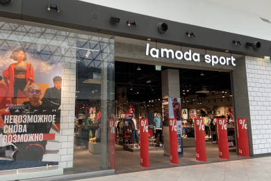В Перми открылся первый магазин сети Lamoda Sport