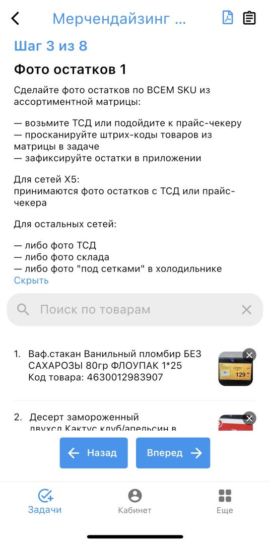 Источник: «Сюрвеер»