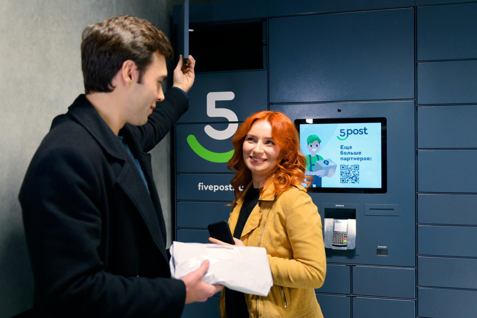 Источник: Х5 Retail Group