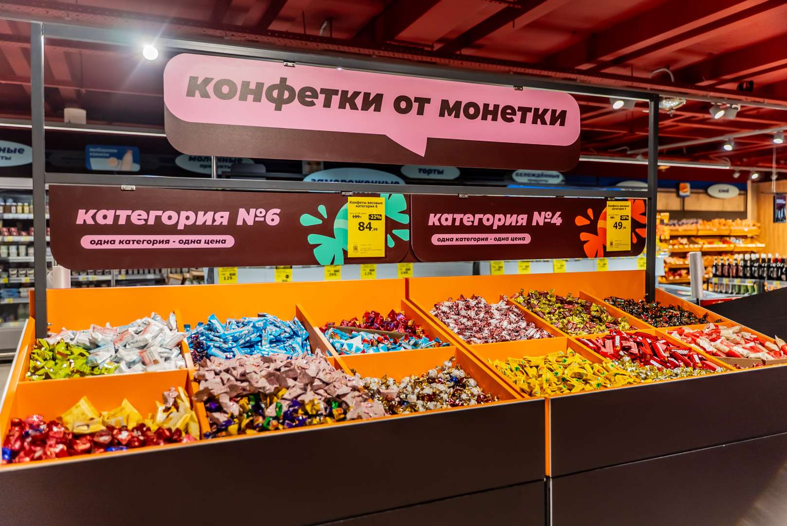 Фото: Retail.ru Фото: Retail.ru