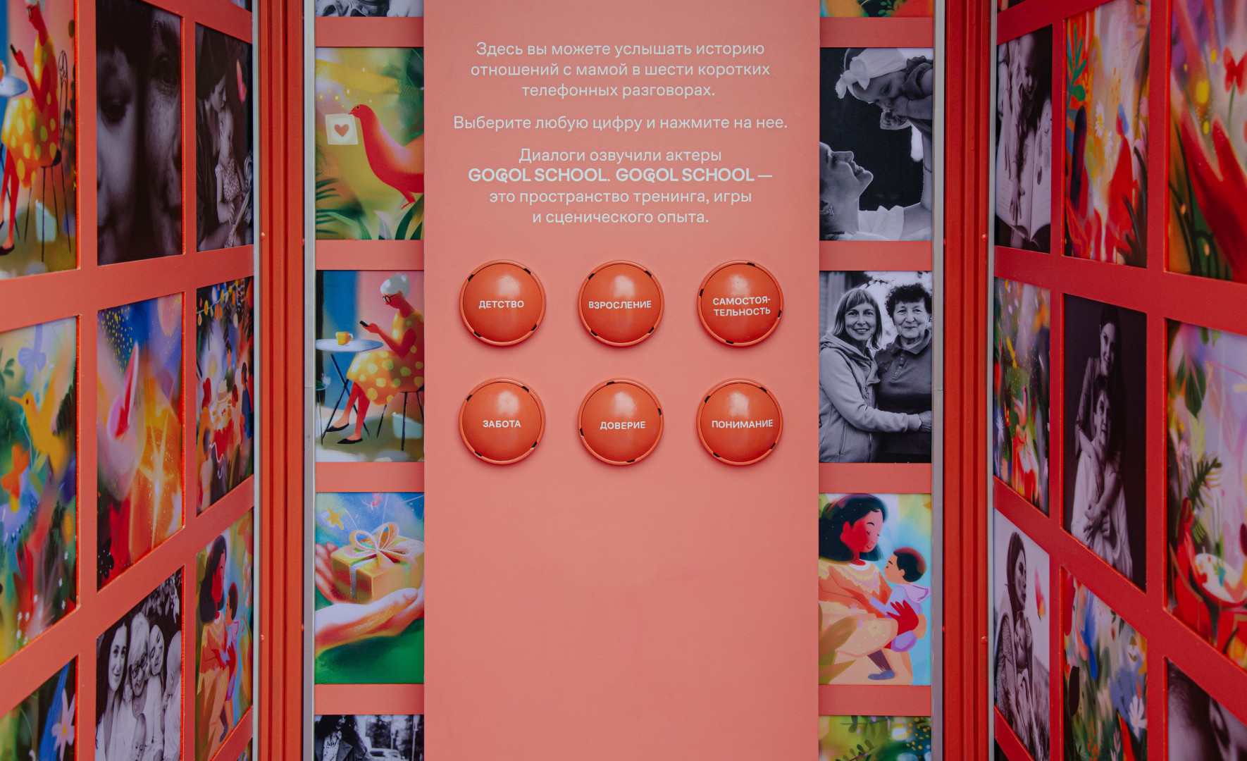 Источник: Flowwow