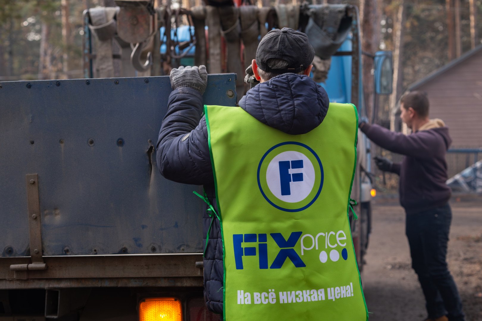 Источник: Fix Price