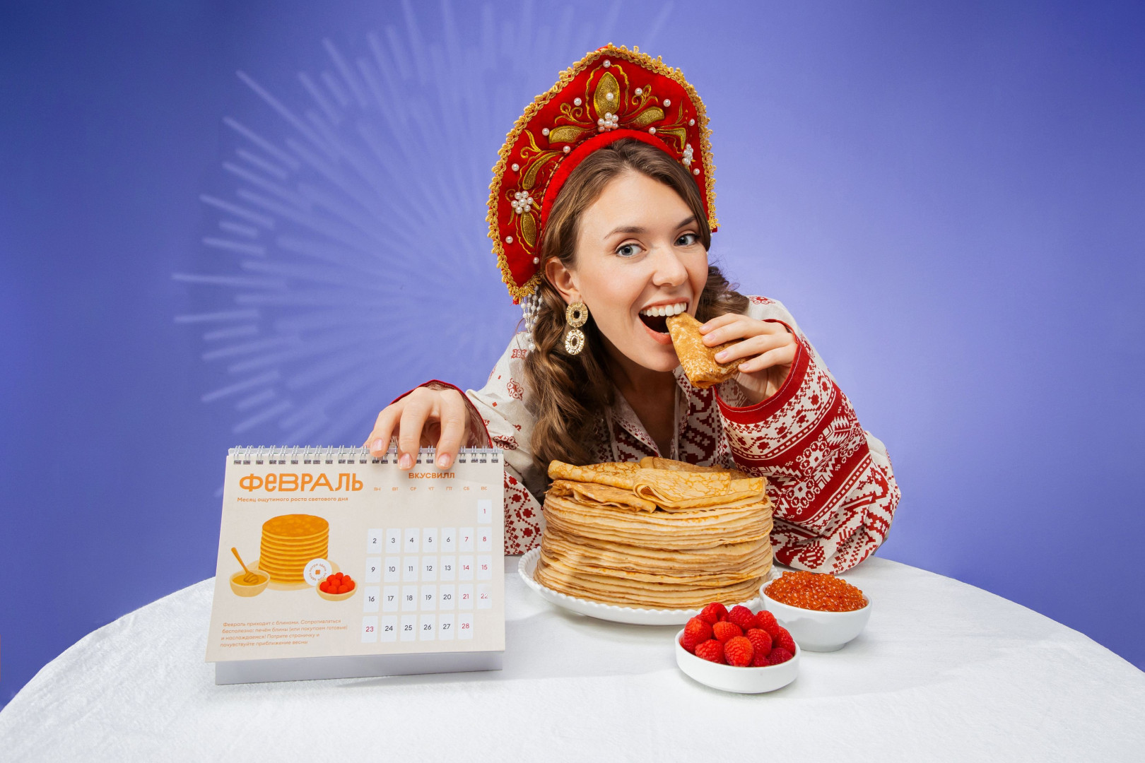 Источник: «ВкусВилл»